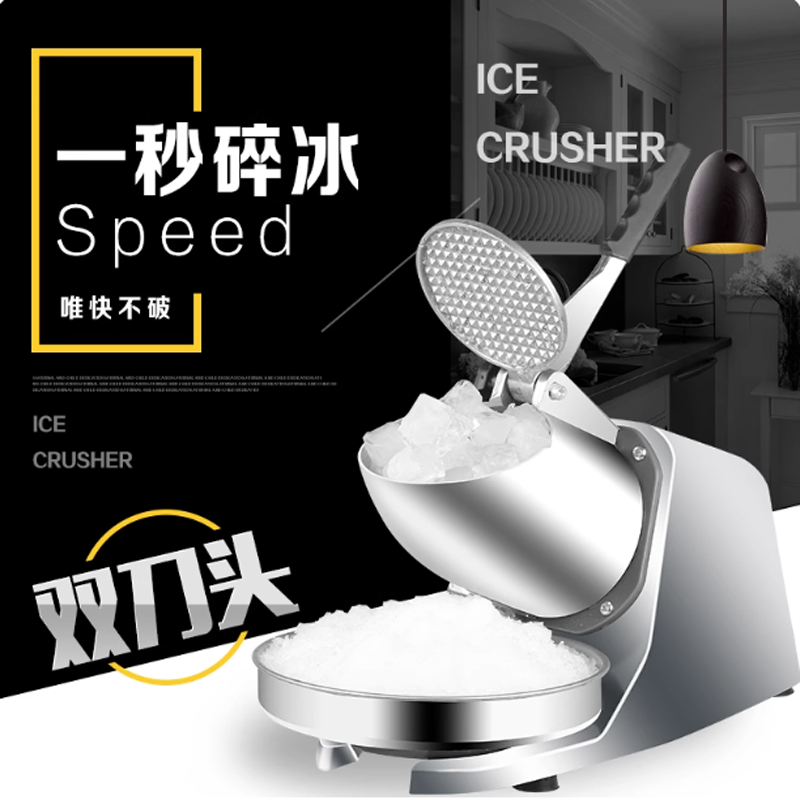 Slushy Machine - Ice Crusher Commercial Stall Household Small