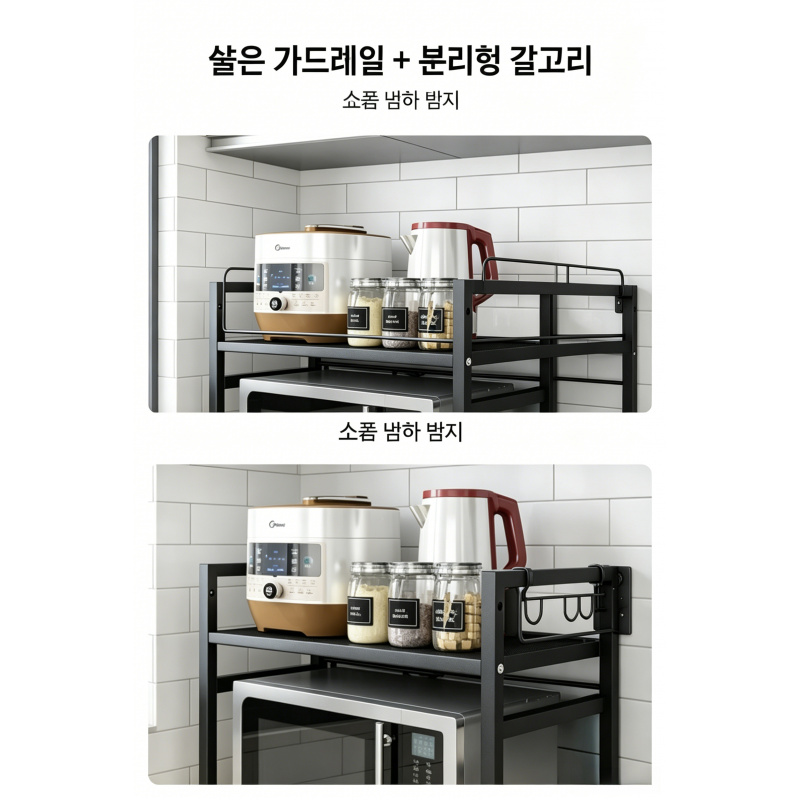 Thickened Expandable Microwave - огляд і ціна Commercial Kitchen Shelving